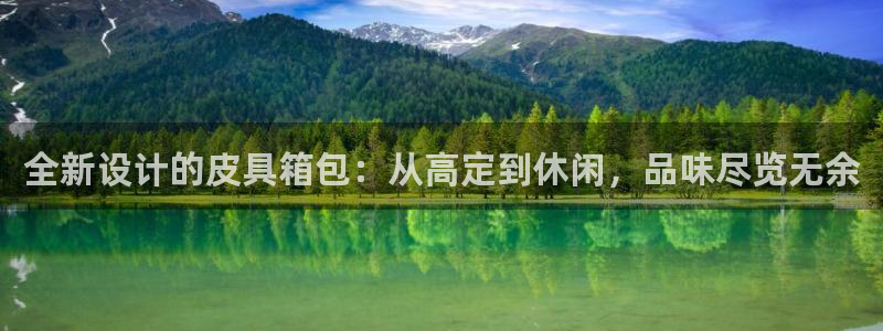 必一体育下载app下载