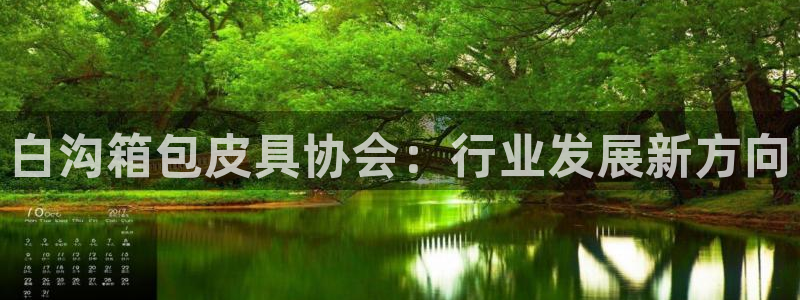 必一体育bsport2023-04-21
