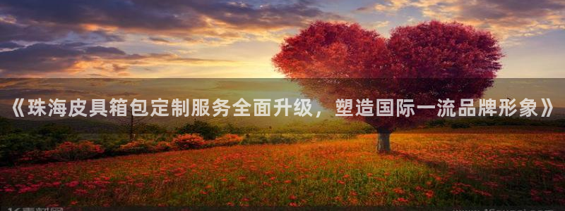 必一体育下载入口