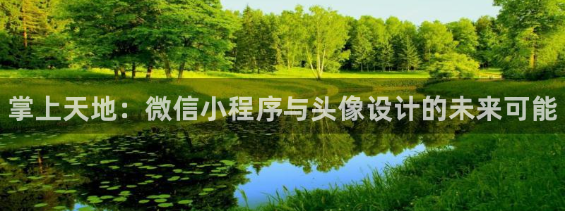 必一体育在线官网