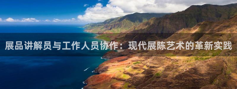 必一运动aop