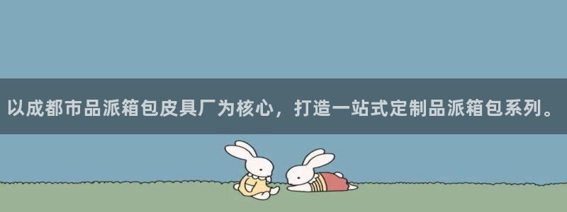 必一体育bsport2023-04-21