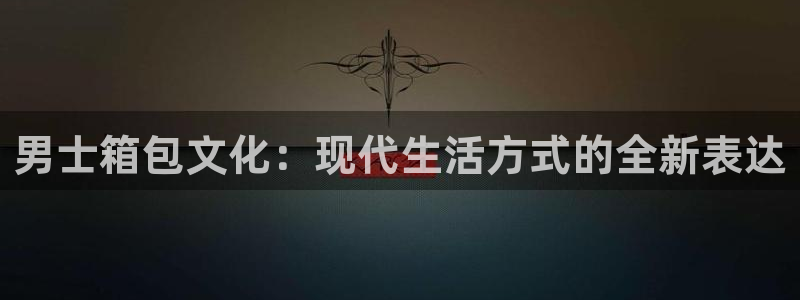 必一体育登录入口