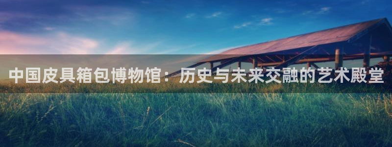 必一体育官方网站入口