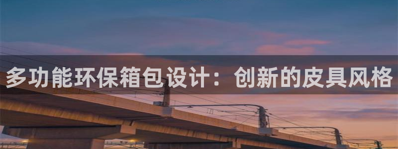 必一体育app官方下载