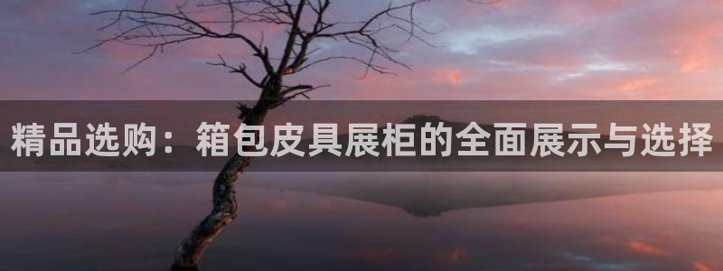 必一运动aop