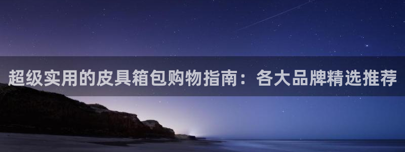 必一体育sport官网