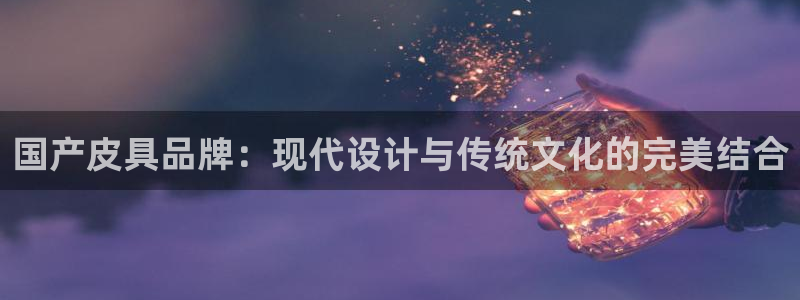 必一体育最新官网入口首页