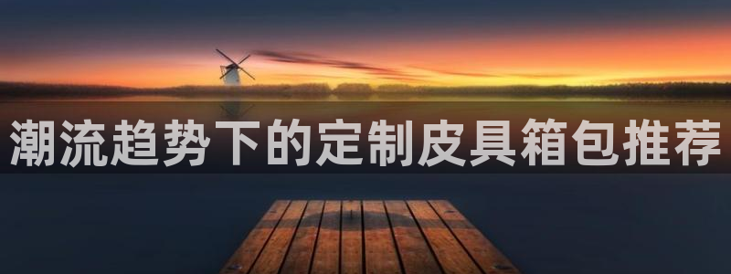 必一体育下载入口