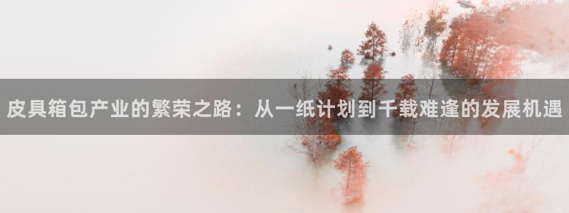 必一运动官网入口
