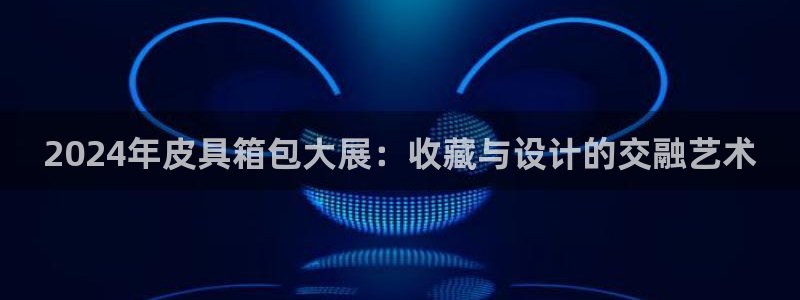 必一体育sport下载