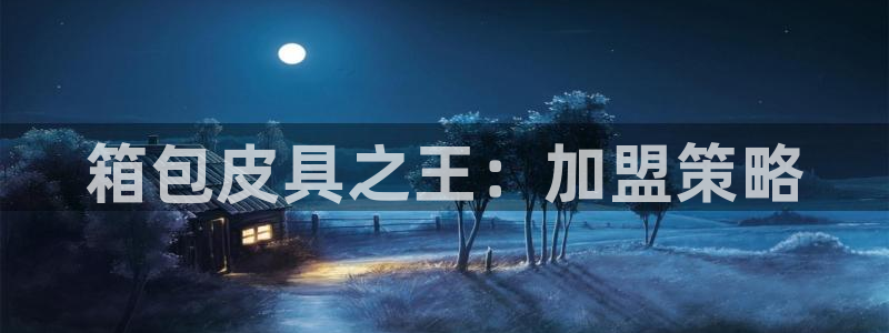 必一体育黑平台