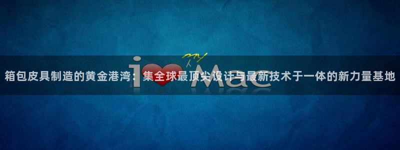 必一体育运动平台官网