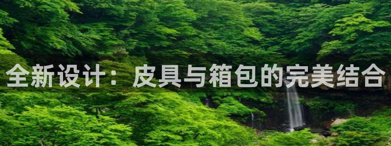 必一体育官方app下载