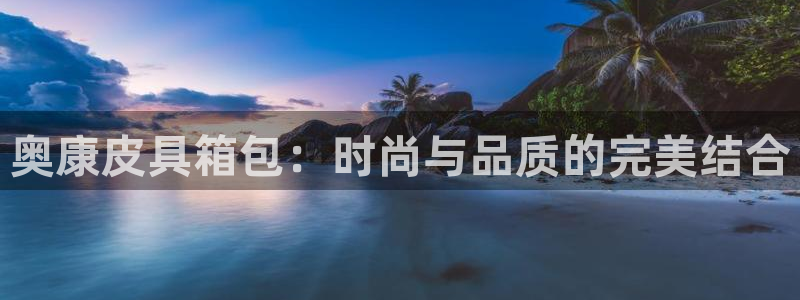 必一运动