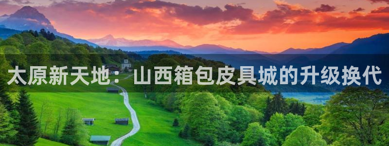 必一运动aop