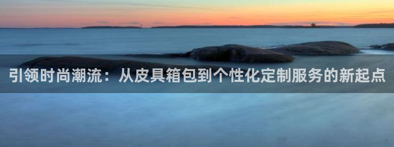 必一体育运动官网