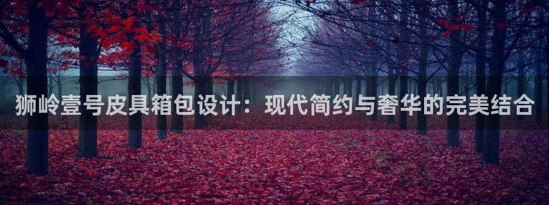 必一体育下载登入
