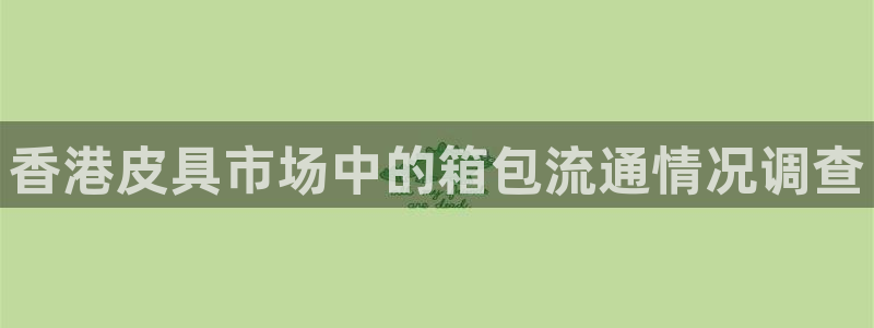 必一体育官方下载入口