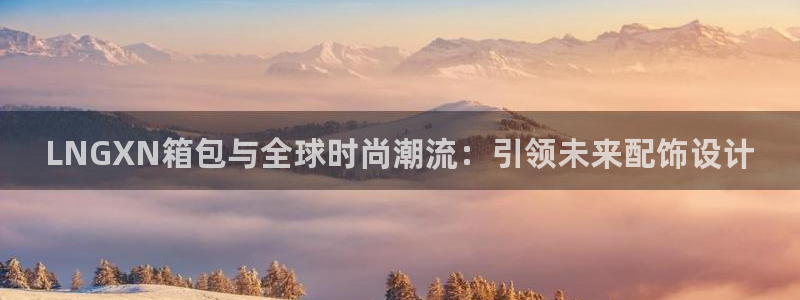 必一运动·体育
