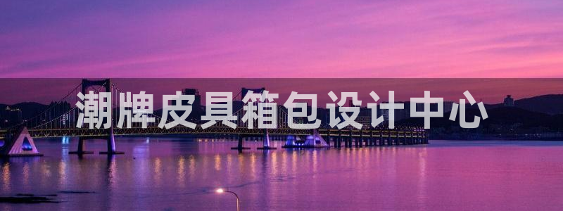 必一体育sportB体育