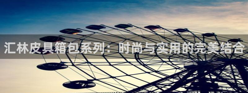 必一运动 b 体育素描版