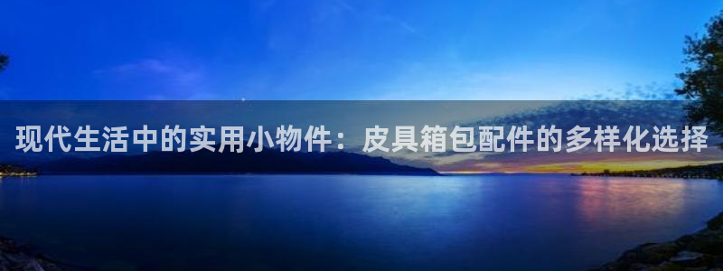 必一体育运动app