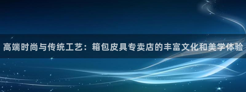 必一体育运动app下载