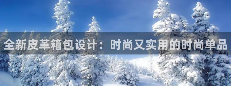 必一运动官网