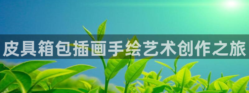 必一体育网站