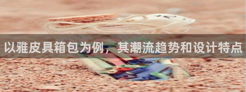 必一体育下载秀给网