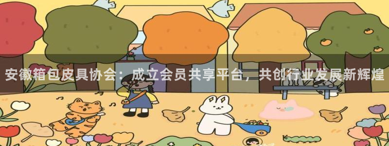 必一体育sport网页版