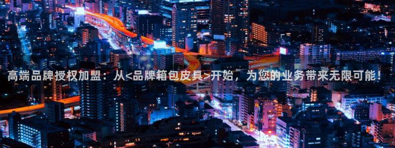 必一体育秀给网