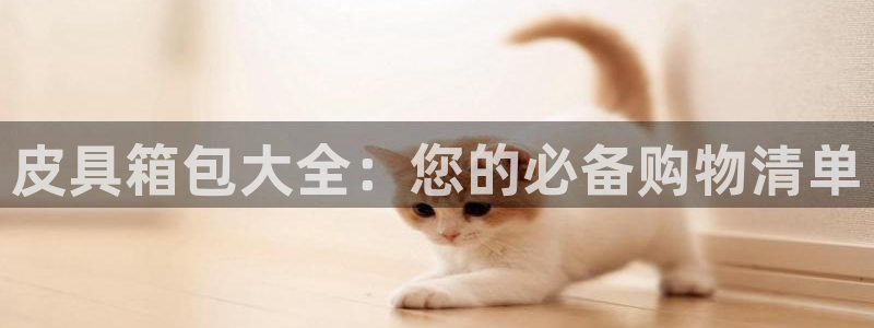 必一运动体育官网下载