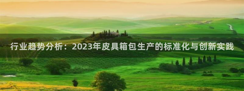 必一体育平台