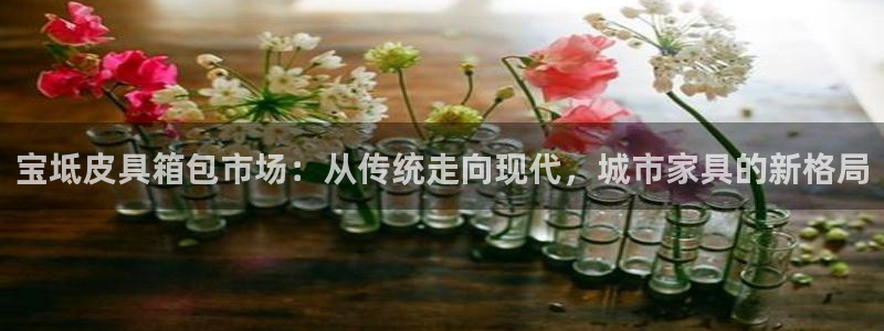 必一体育官网app