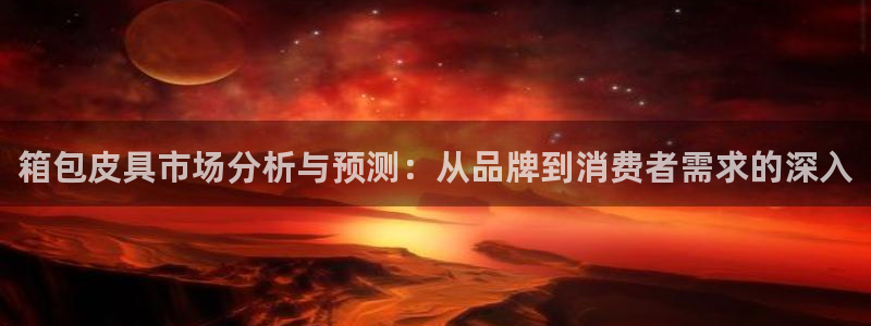 必一体育官方入口
