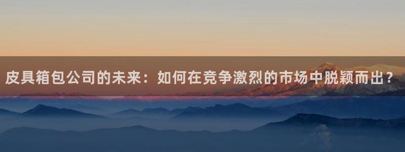 必一体育app官方下载