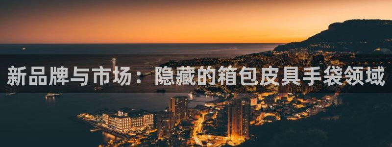 必一体育下载登入