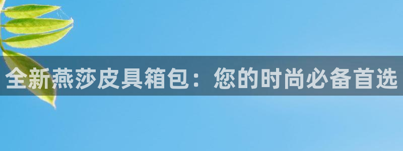 必一体育下载入口