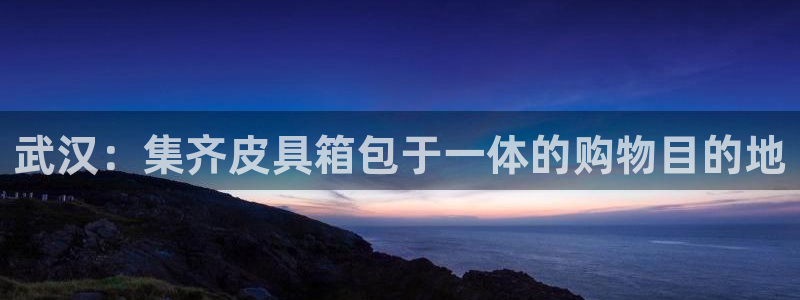 必一体育app下载最新版本苹果