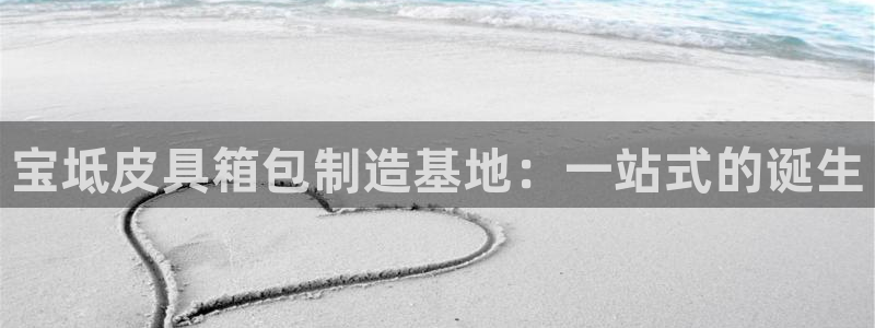 必一体育在线登陆