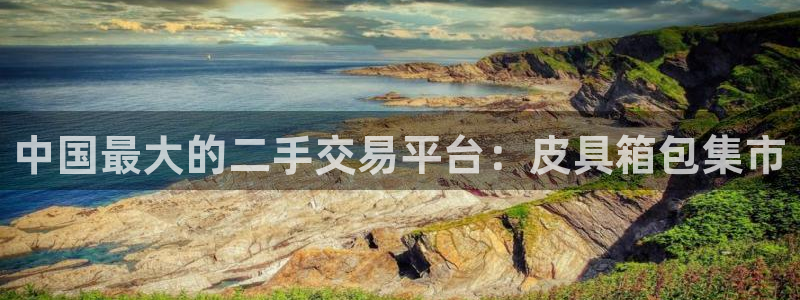 必一体育下载app下载