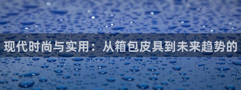 必一体育app官方