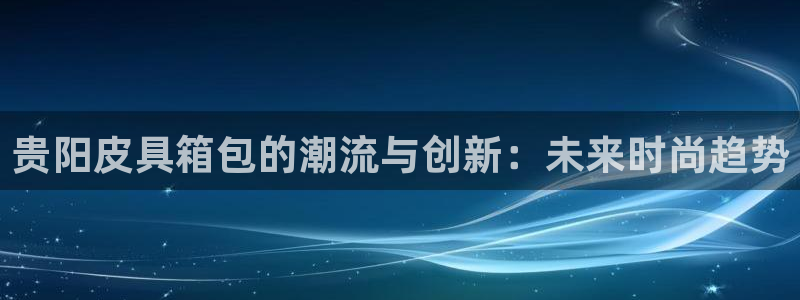 必一运动B-Sport官方网站入口