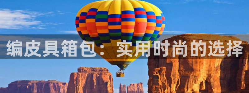 必一体育在线入口