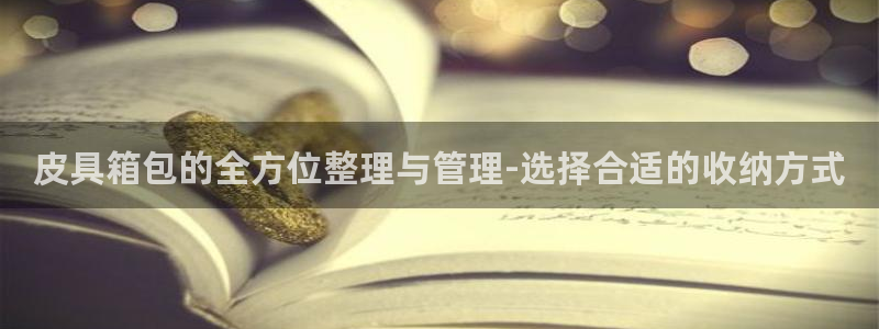 必一体育黑钱