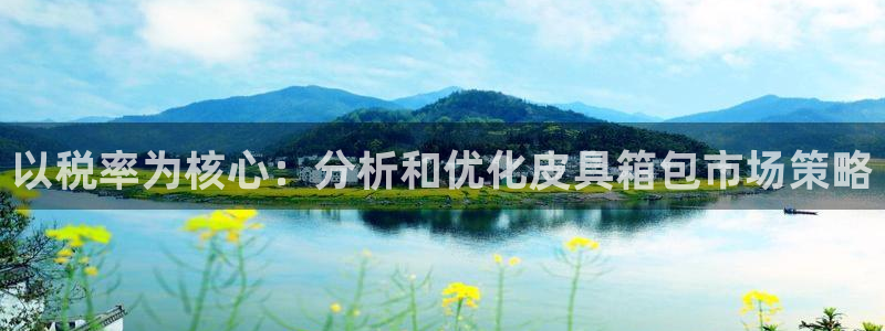 必一体育官网app