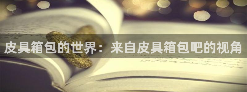 必一体育下载登入