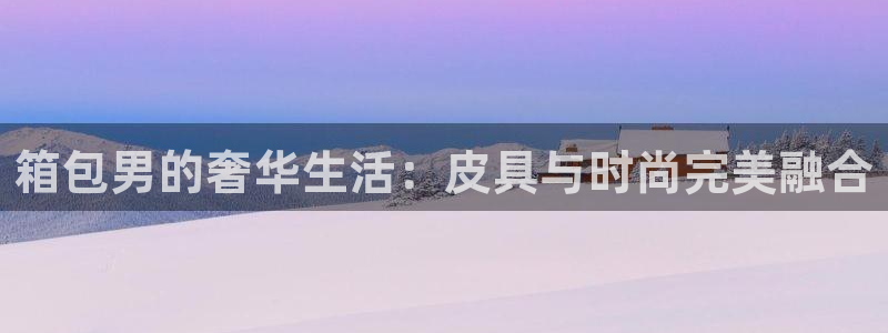 必一体育sport装机吧